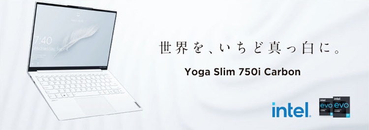 Yoga Slim 750i Carbon Special Site｜リンクバナー